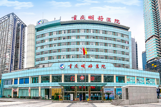 【通(tōng)告】我院升級更名為(wèi)重慶北大陽光醫院有限公司！