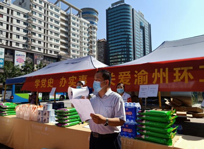 關愛(ài)渝州環衛工(gōng)，明(míng)好(hǎo)夏日(rì)送清涼，義診送健康