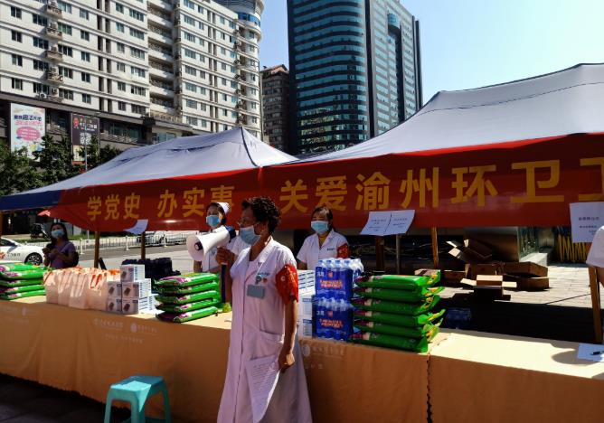 關愛(ài)渝州環衛工(gōng)，明(míng)好(hǎo)夏日(rì)送清涼，義診送健康